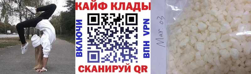 Наркошоп купить Конопля СОЛЬ МЕФ НБОМе Кокаин Псилоцибиновые грибы Новоульяновск