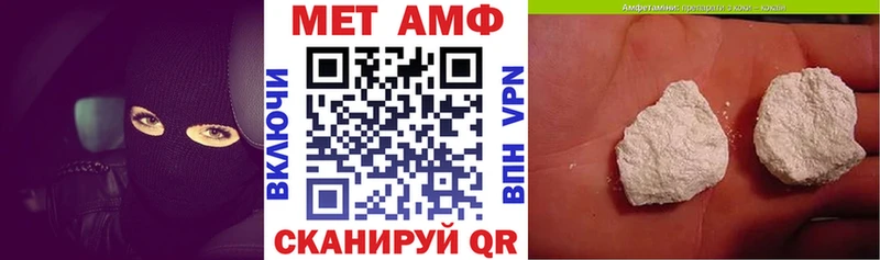 Купить закладки Новоульяновск Амфетамин Розовый