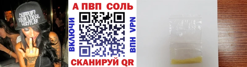 APVP СК КРИС  Купить закладки  Новоульяновск 