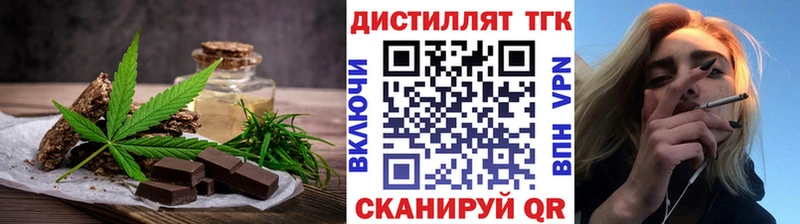 Печенье с ТГК конопля  Купить где  Новоульяновск 
