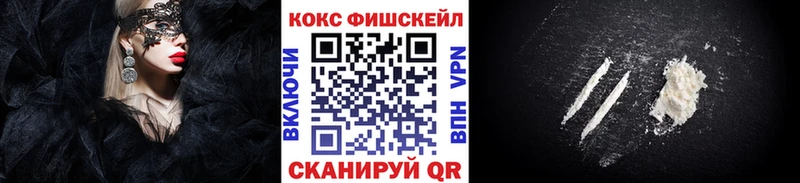 Кокаин VHQ  Купить где  Новоульяновск 