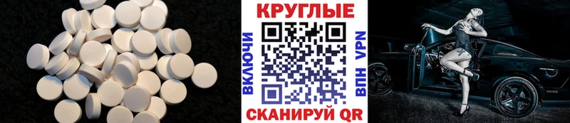 Ecstasy 280мг Новоульяновск