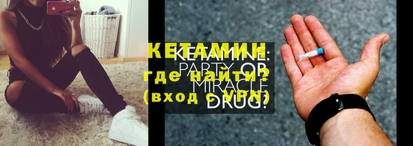 мескалин Зеленокумск
