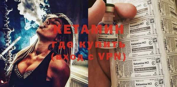 меф Заволжск