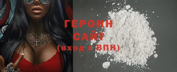 прущая мука Заволжье