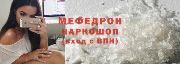 прущая мука Заволжье