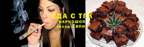 тгк Архангельск