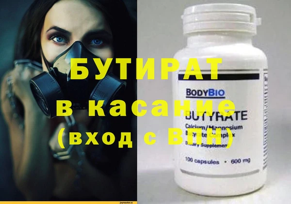 гашишное масло Заводоуковск