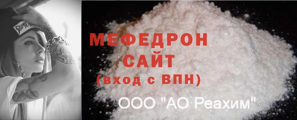 мескалин Зеленокумск