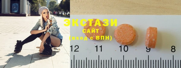 меф Заволжск