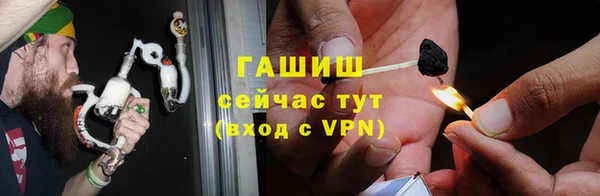 мескалин Зеленокумск