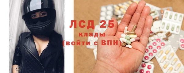 меф Заволжск