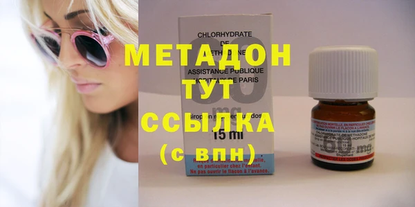 прущая мука Заволжье