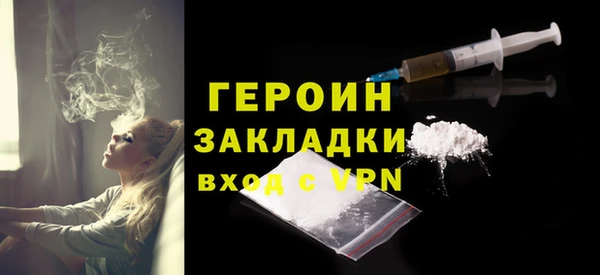 мескалин Зеленокумск