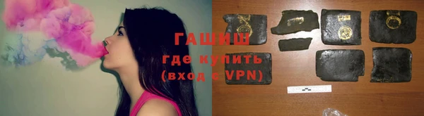 гашишное масло Заводоуковск