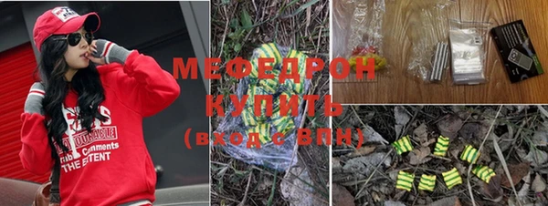 меф Заволжск