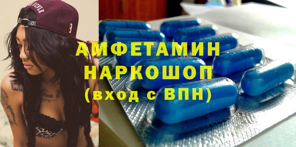 гашишное масло Заводоуковск