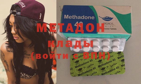 меф Заволжск