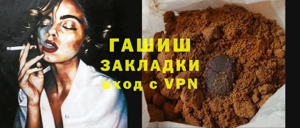 гашишное масло Заводоуковск