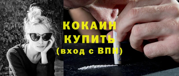 прущая мука Заволжье
