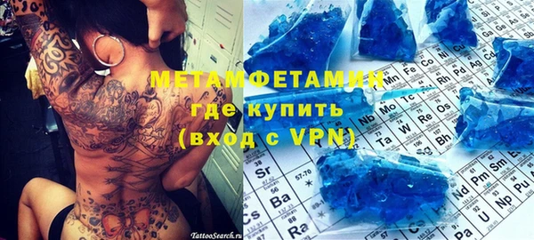 гашишное масло Заводоуковск