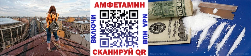 МЕТАМФЕТАМИН винт Новоульяновск