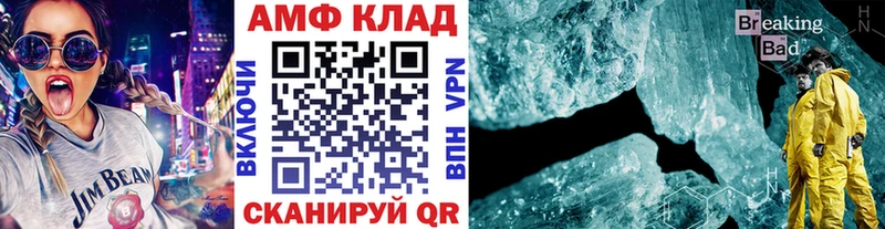 Купить закладки  Новоульяновск  МЕТАМФЕТАМИН винт 