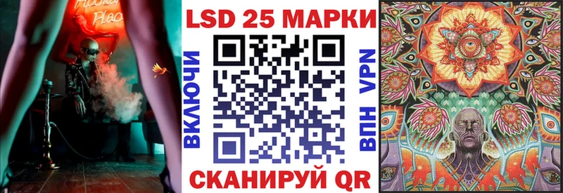 Купить  Новоульяновск  Марки N-bome 1,5мг 